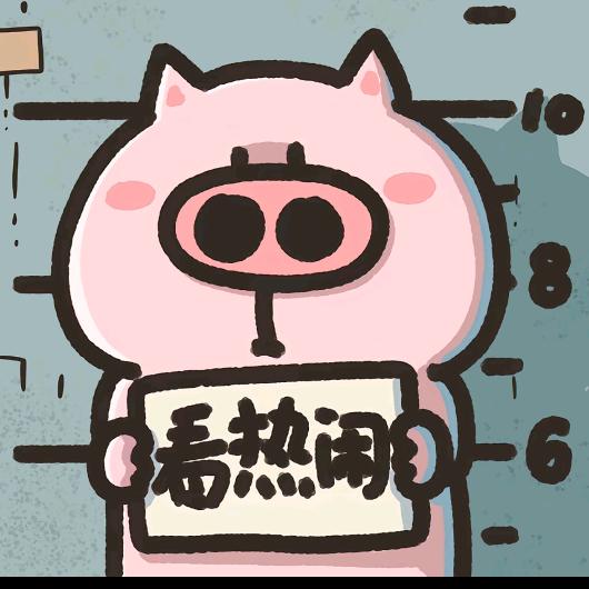 荒