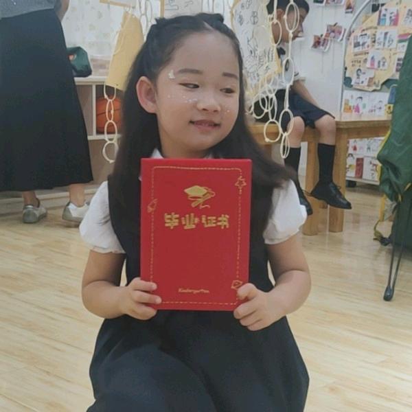 九妹
