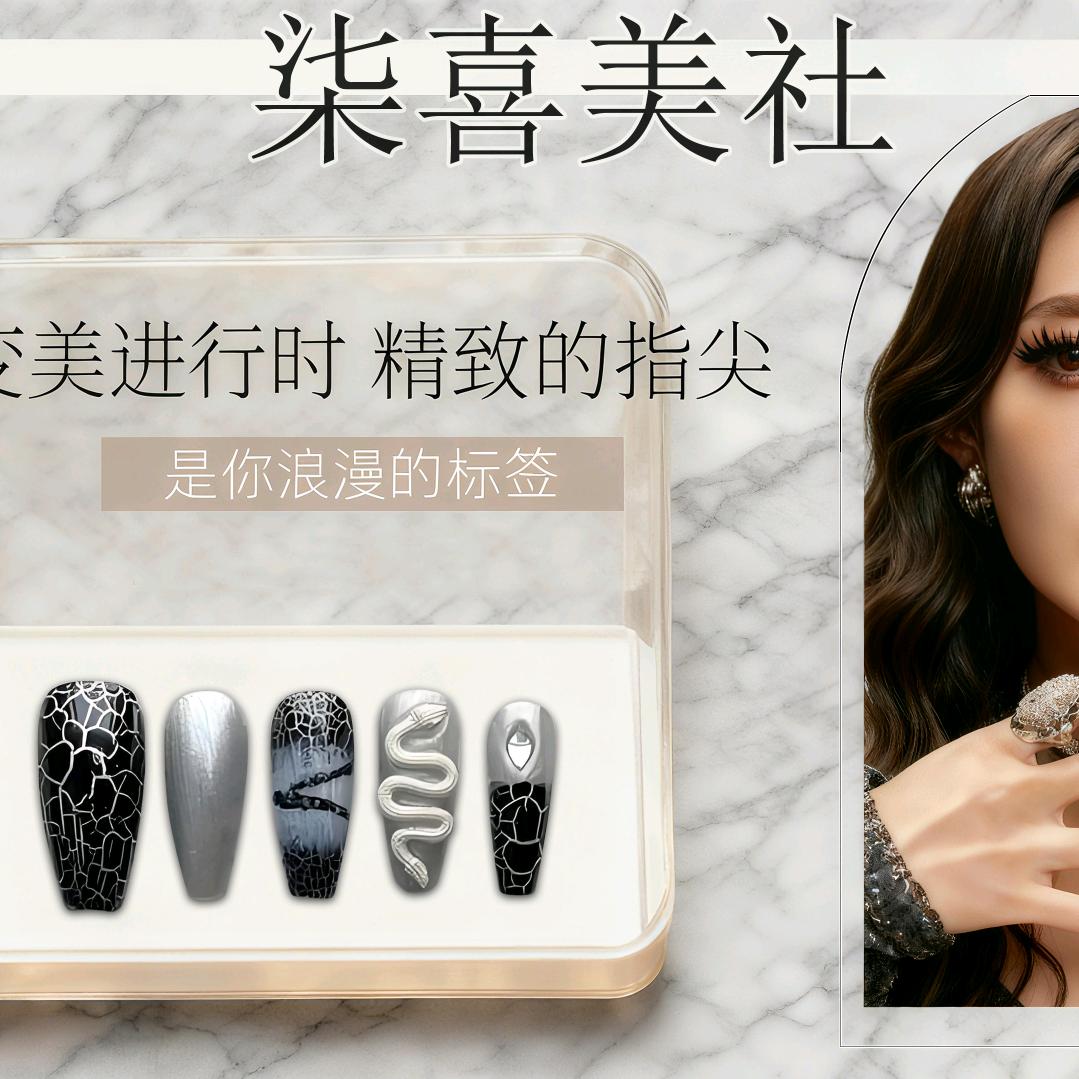 柒喜美社官方号