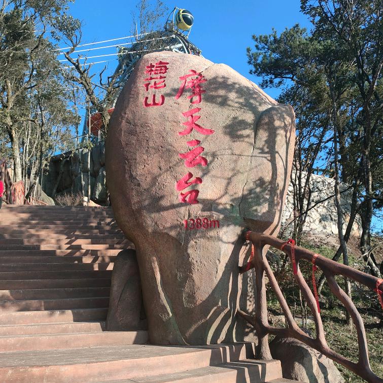 苦中寻乐