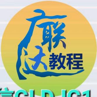 广联达教程