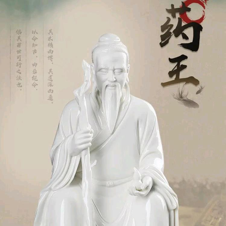 怪悘药圣，汼皮选，百癫鳯