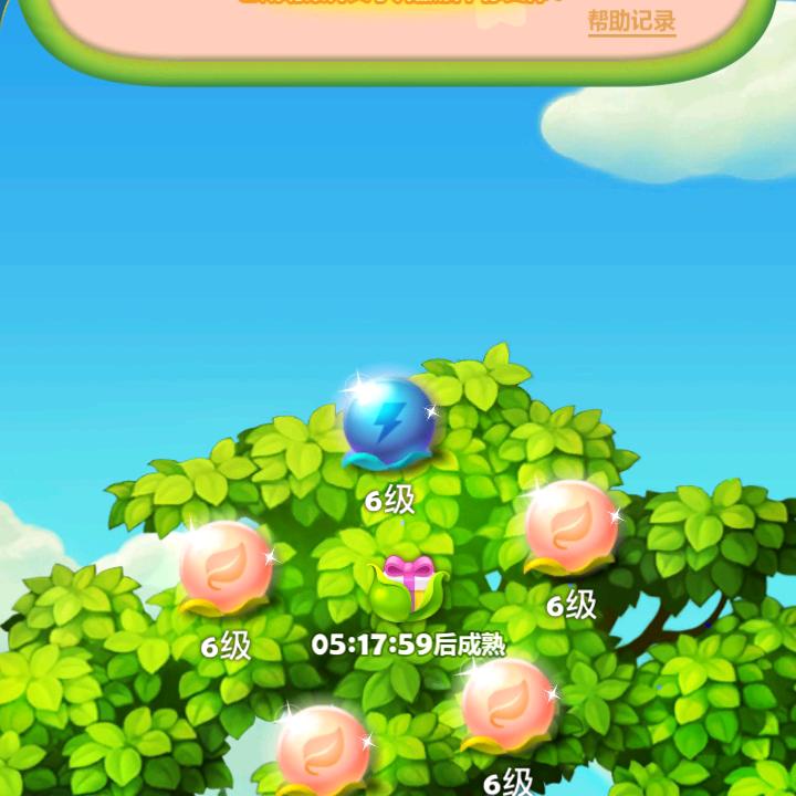 一朝一夕
