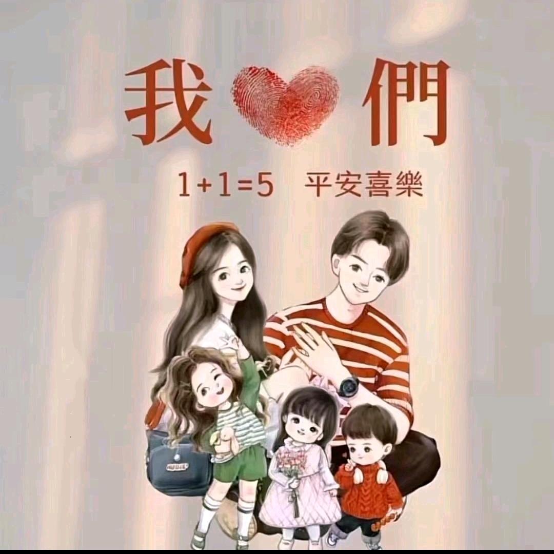 开宽宽的心❤️家有三千金