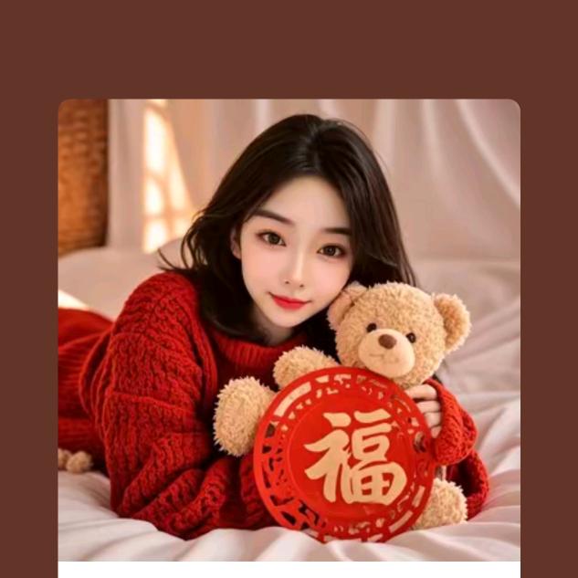 孤芳不自赏