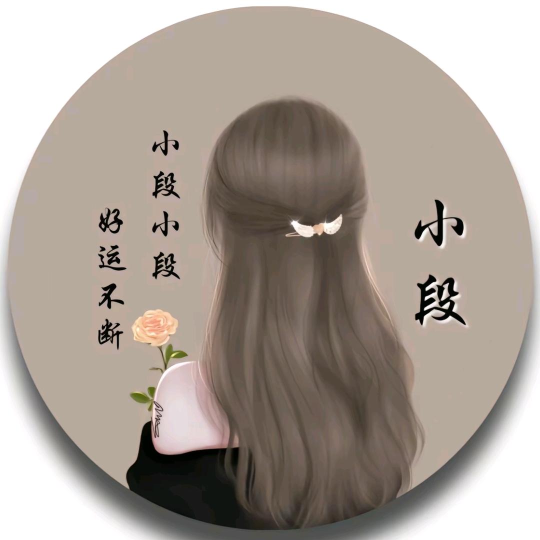 淡ᩣ忘⭐෴₅₂₀¹³¹⁴【拒绝聊天