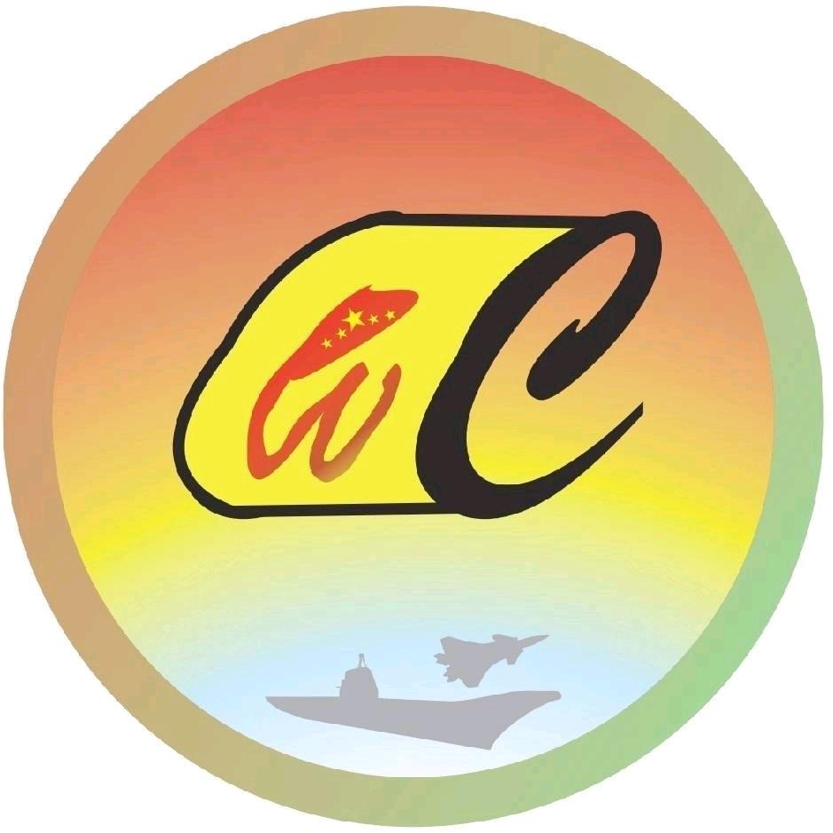 义乌市武辰服装辅料厂