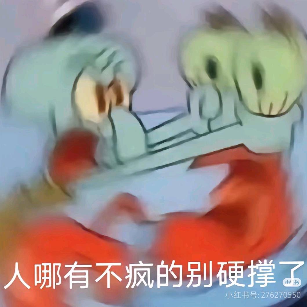 蔬菜西施