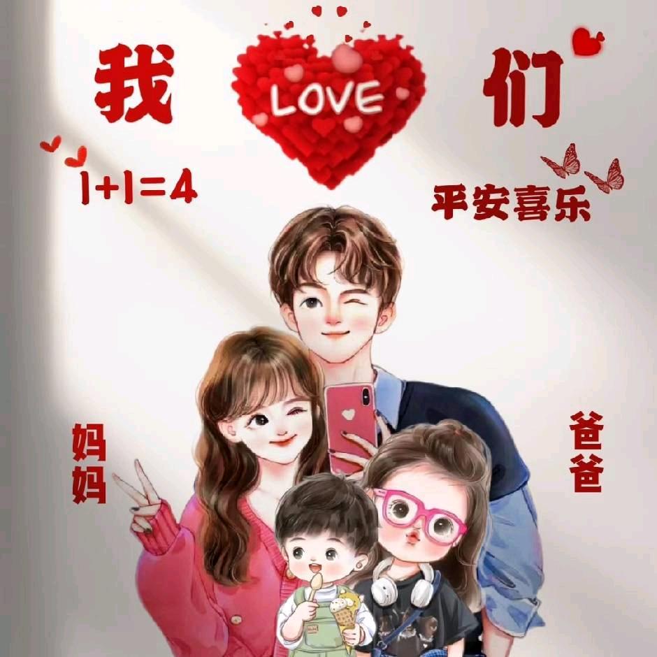 ꧔ꦿ᭄珍惜💞才配拥有꧔ꦿ᭄