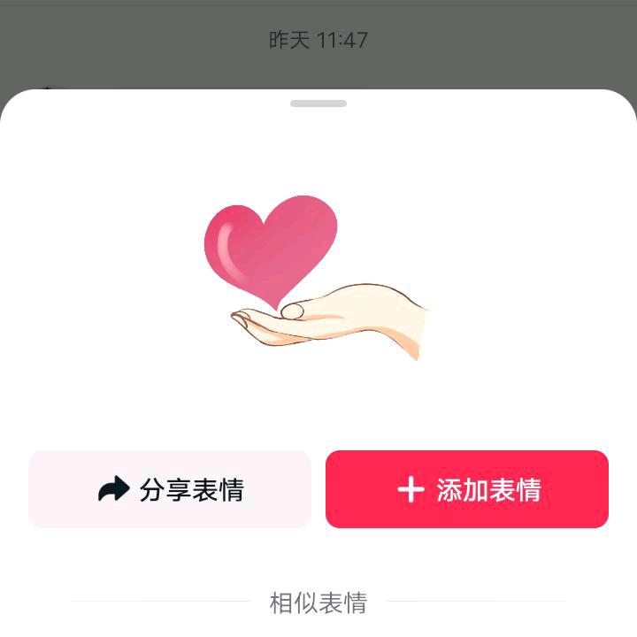 月亮代表我的心