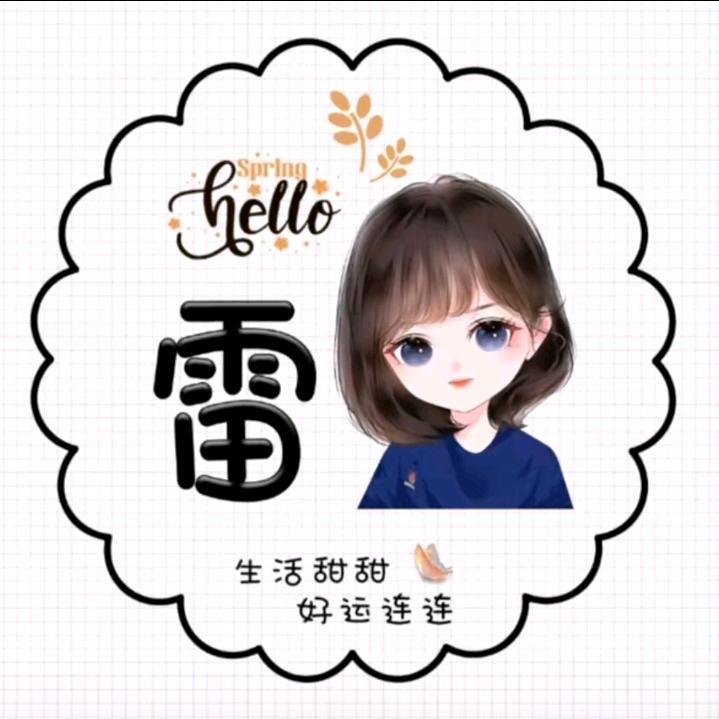 雪碧