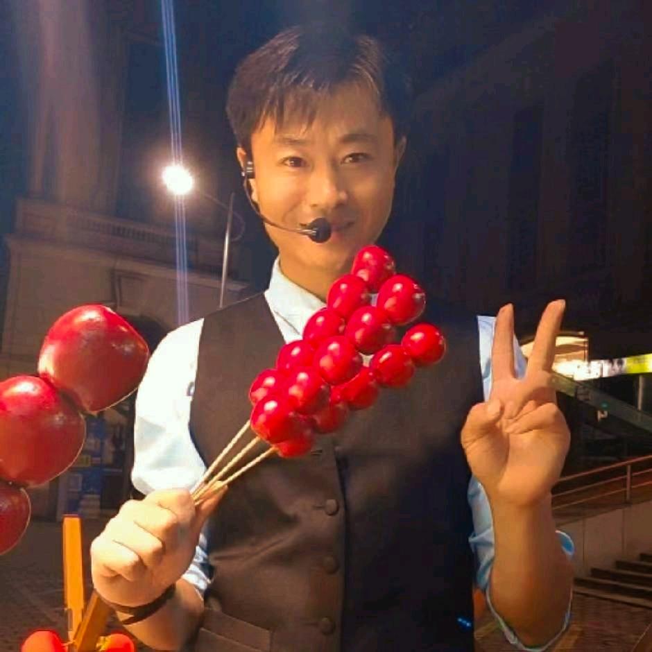 葛然