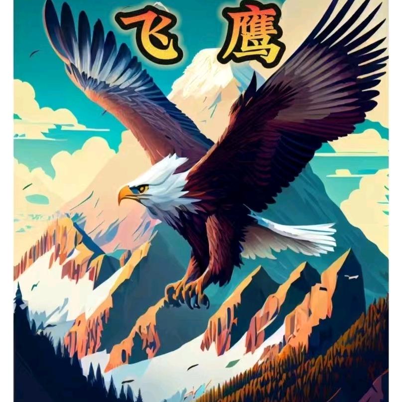 ༄ༀ☾飞💞鹰⋆⁵̶²̶º̶ဤ꯭