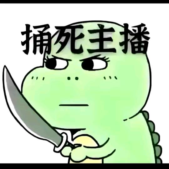 💫王鸽
