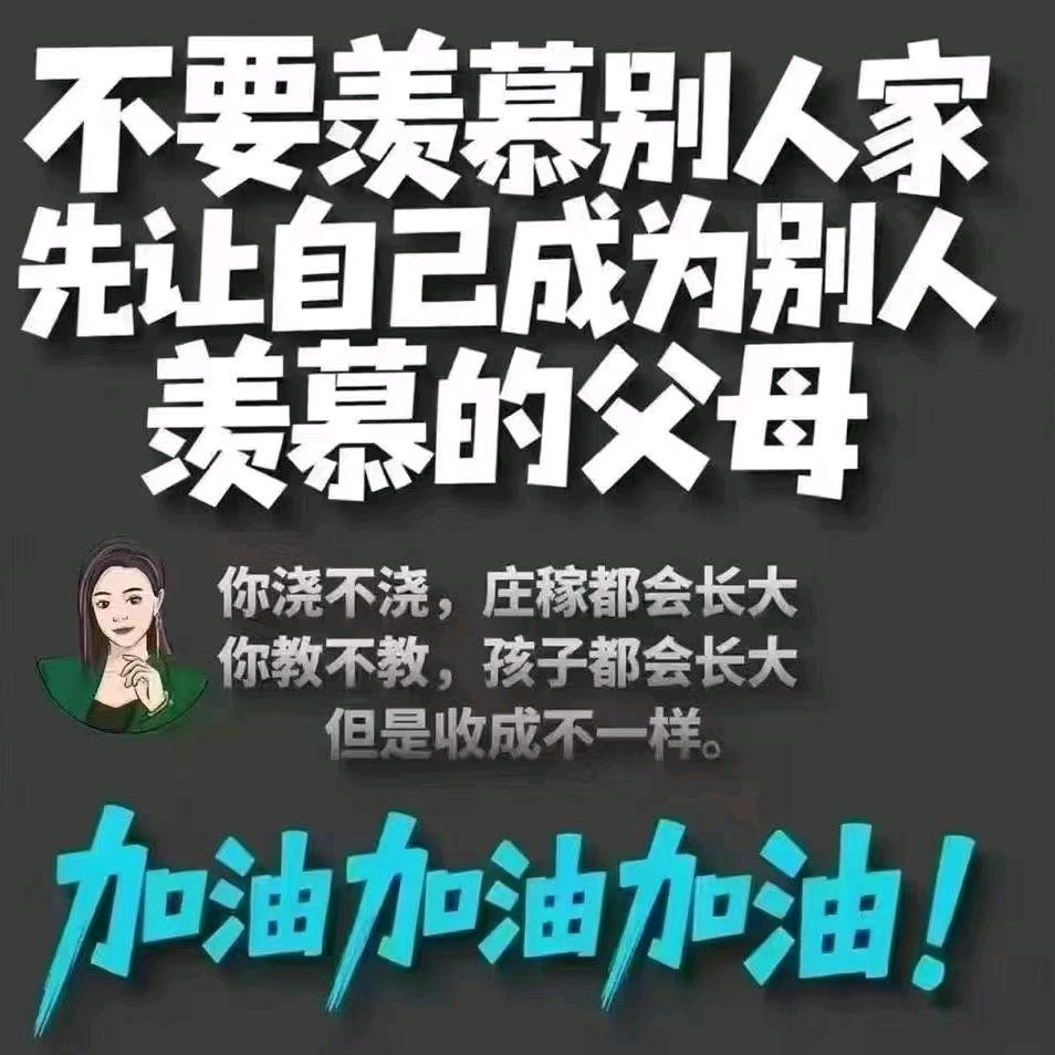 小学教辅资料《李老师》