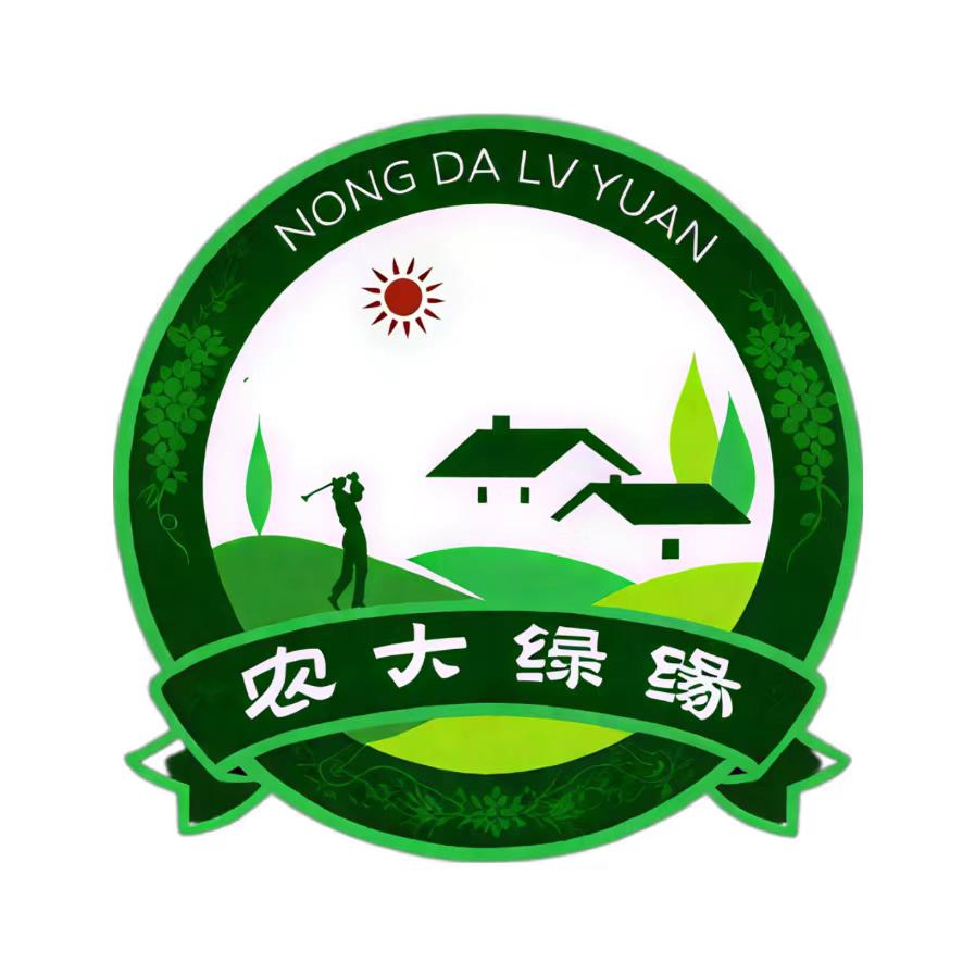 农大绿缘三农交流园