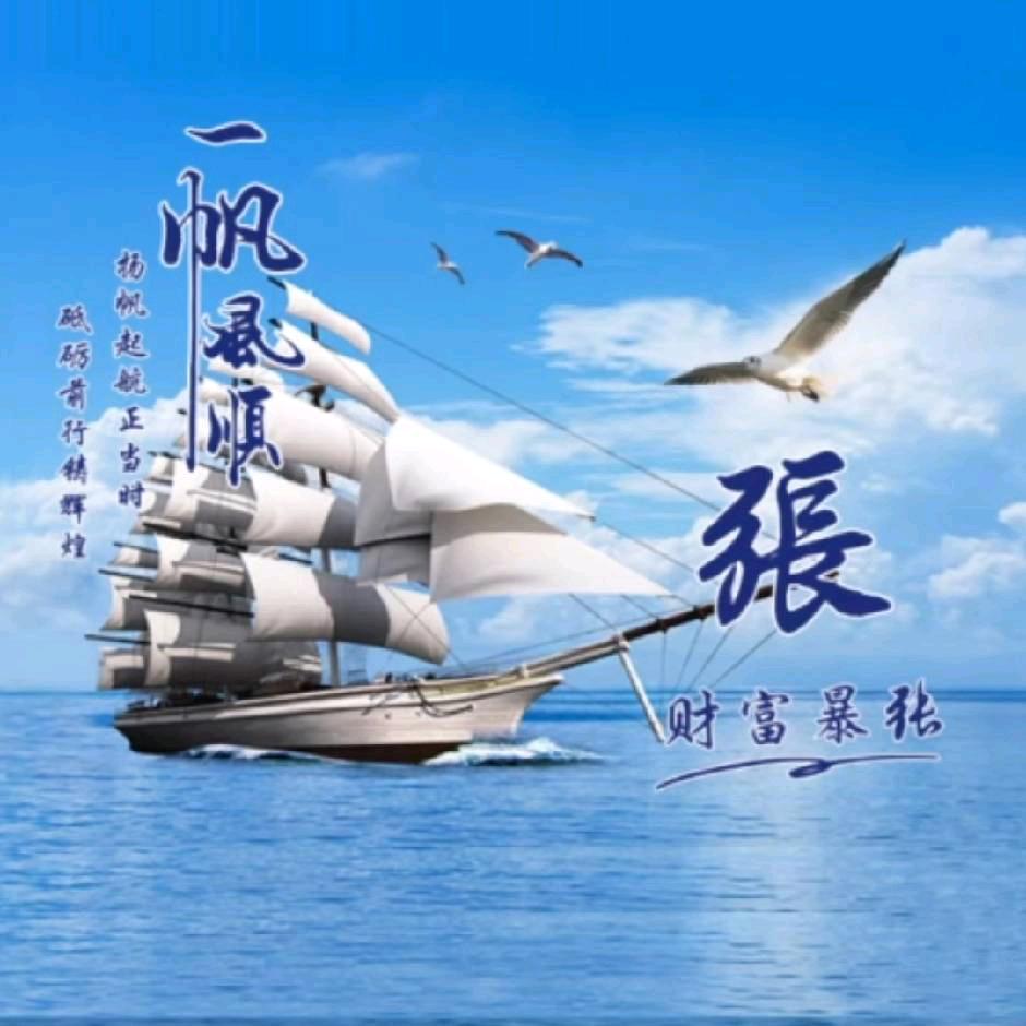 海边啊酒