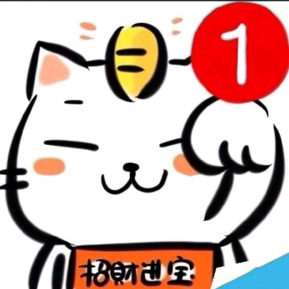 未来