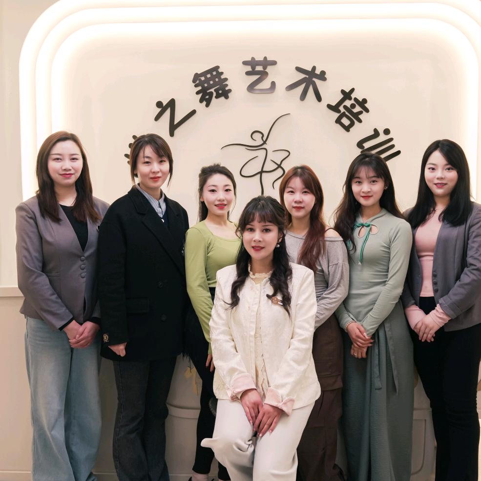 悦之舞艺术培训学校