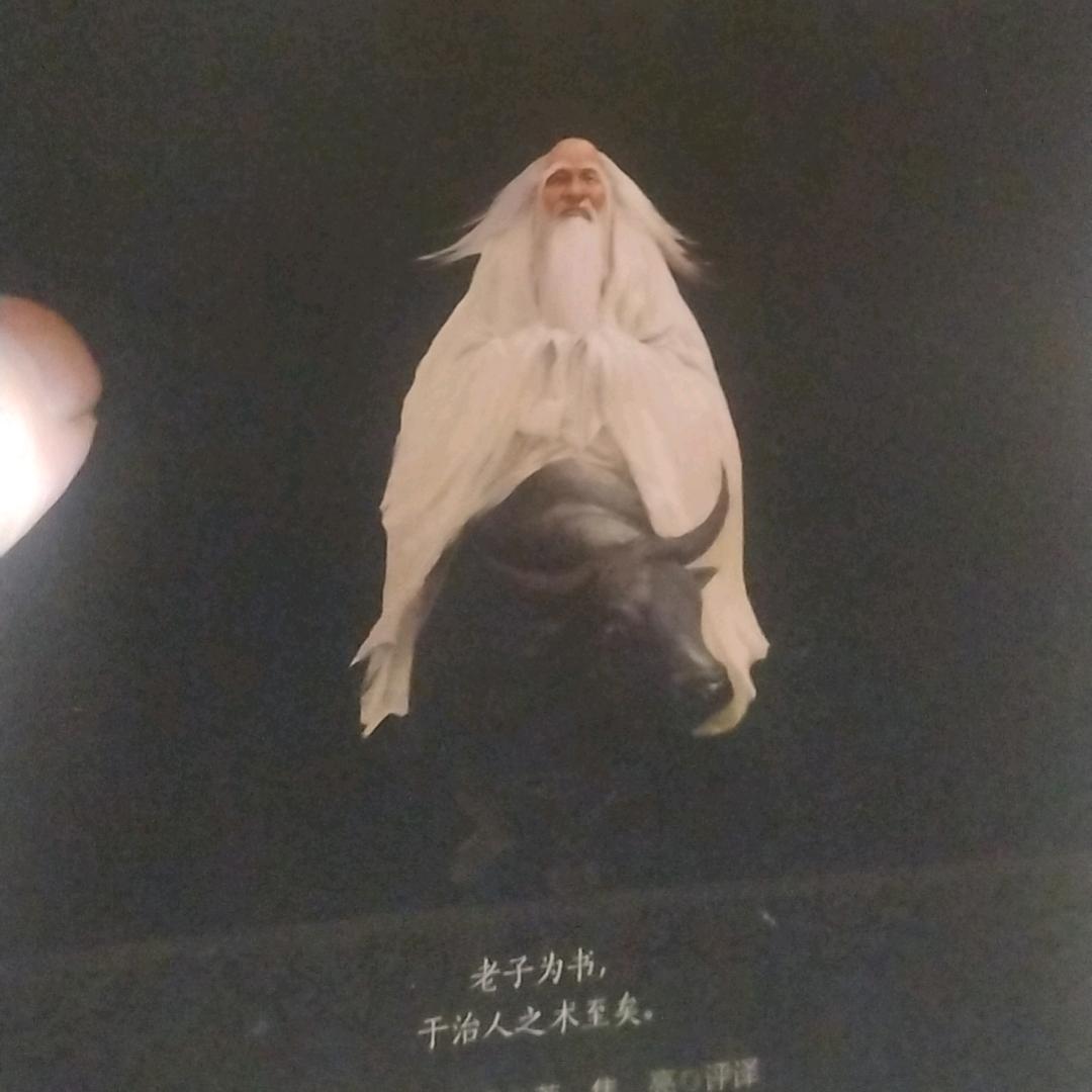 義在黔行