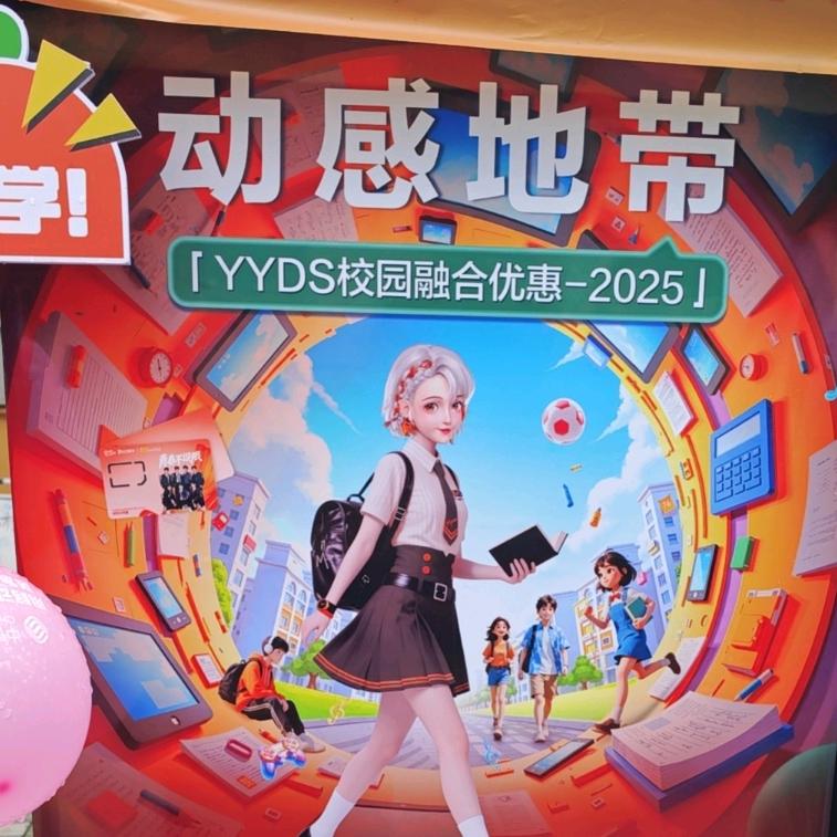 中国移动西藏农牧大学营业厅