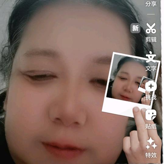 爱陽