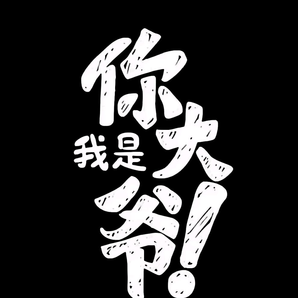 小P（爱）越野