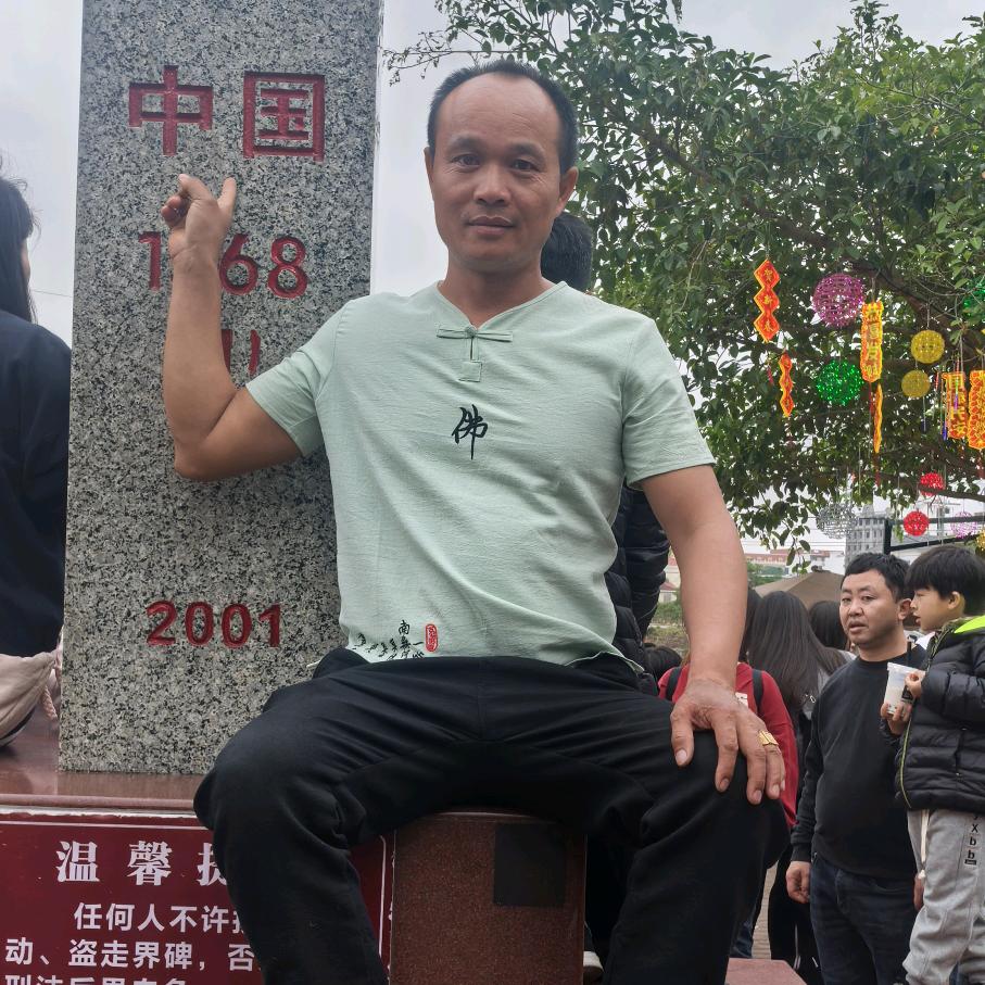 @（聚道木业），坤哥！