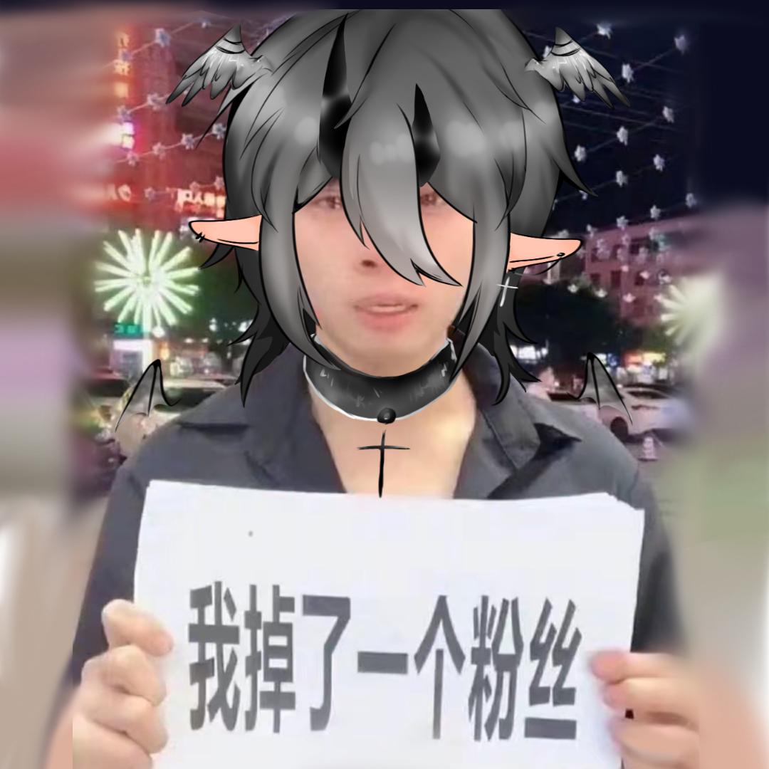 ૮₍  老胡一直在哭 ₎ა