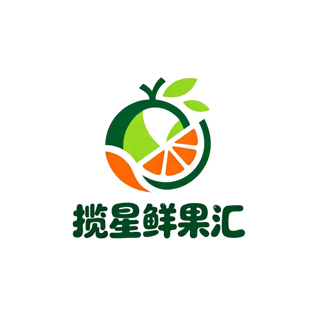 揽星鲜果汇