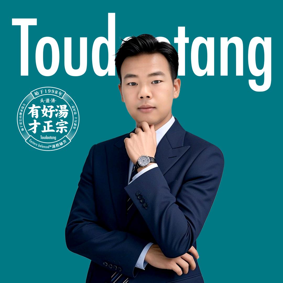 头道汤总部招商