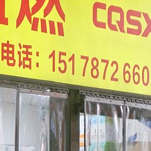 老昌