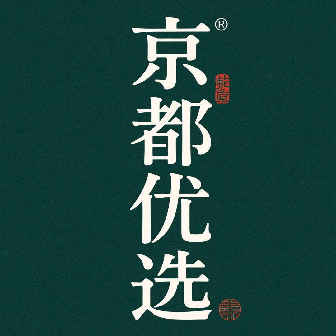 京都优选
