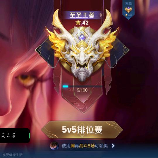 执念