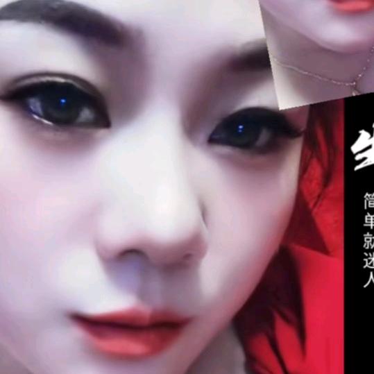 英英