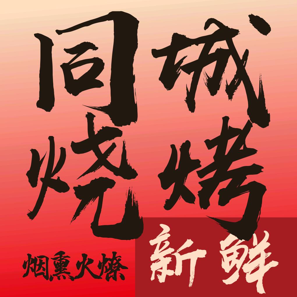 ও🕊ꦿꦼ一生᭄有李꧔ꦿ࿐้