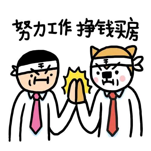 五斤肉