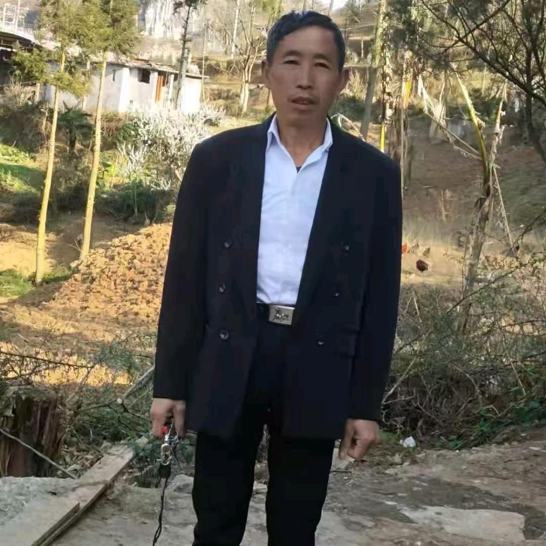 一家平安
