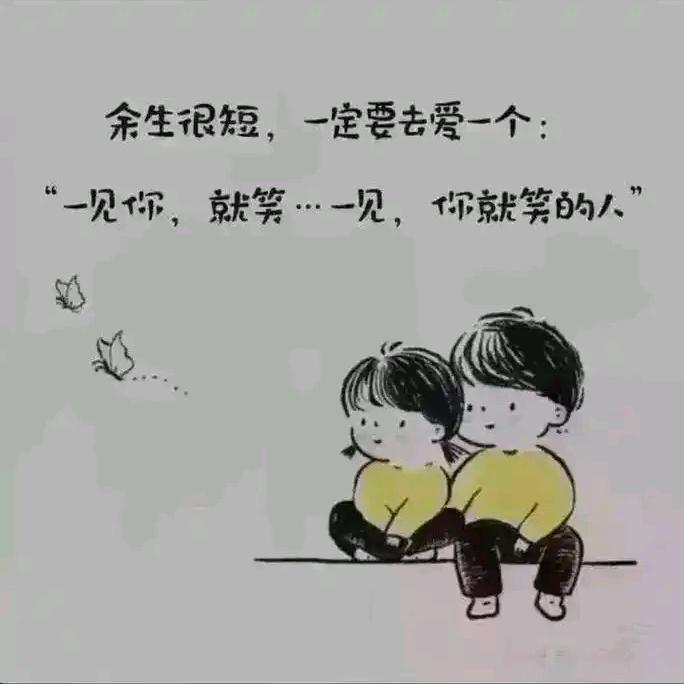 漂洋过海来看妳