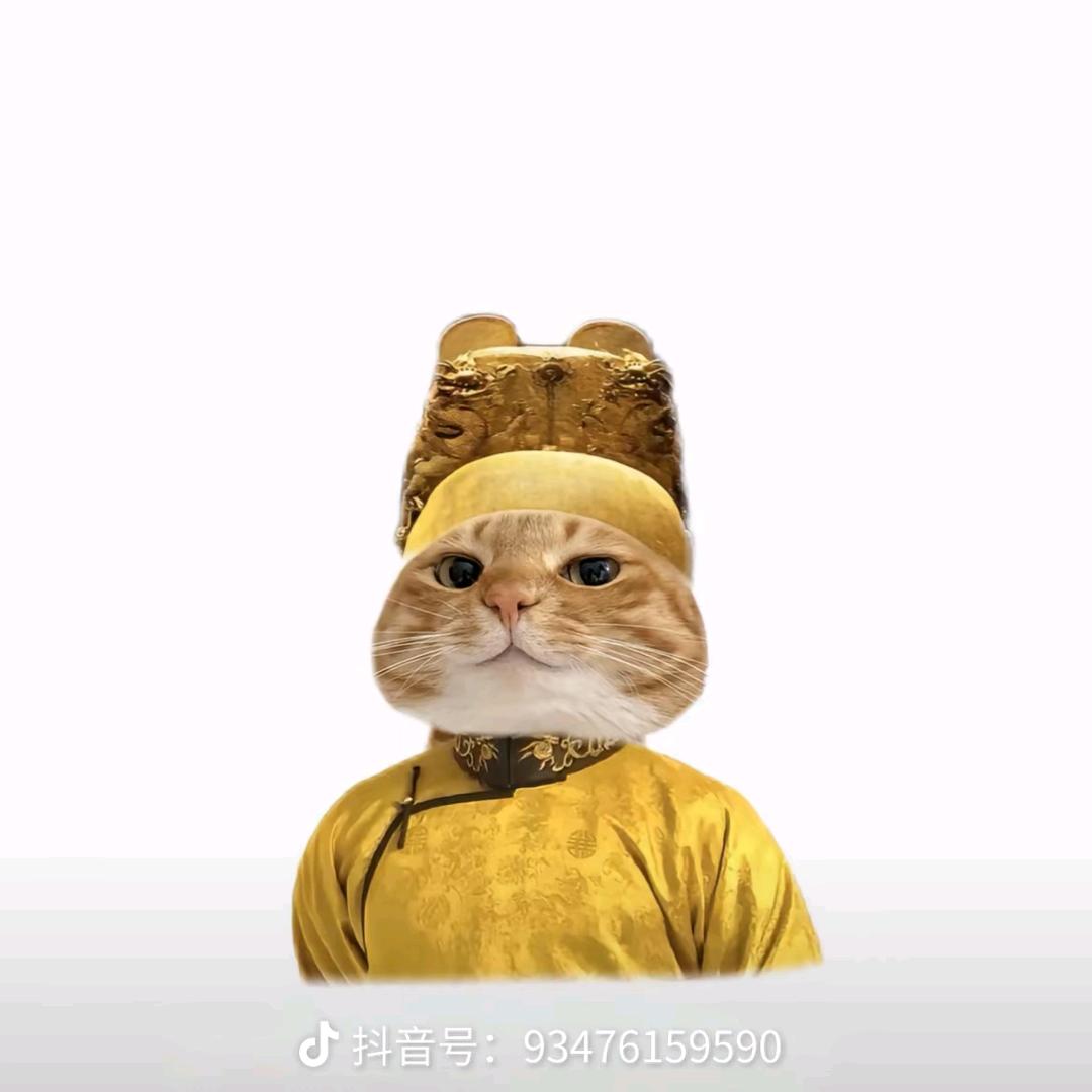 高森么