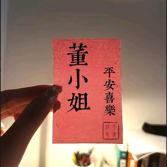 幸运草
