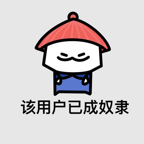 四喜拆卡（挖煤版）