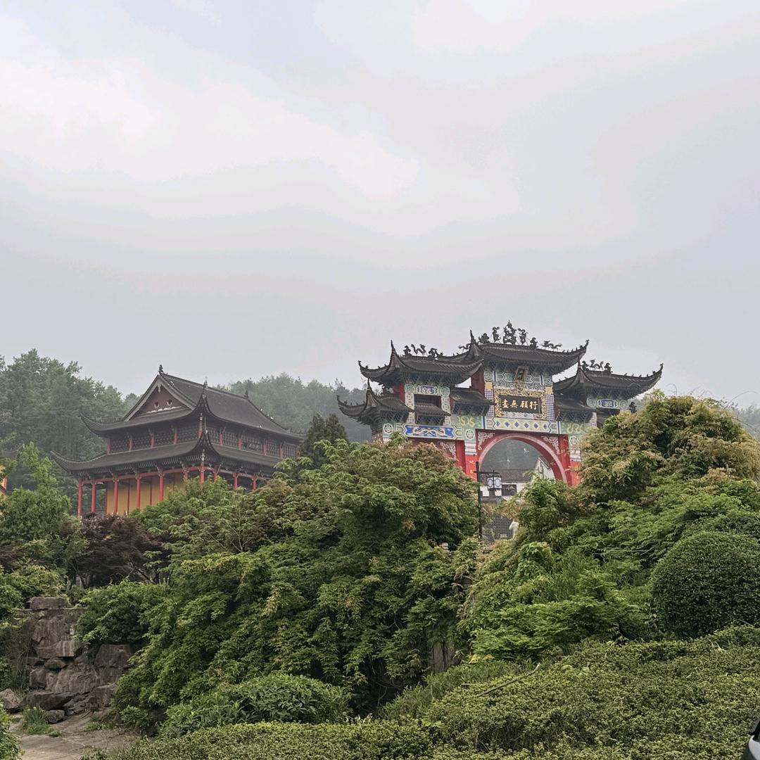 玄