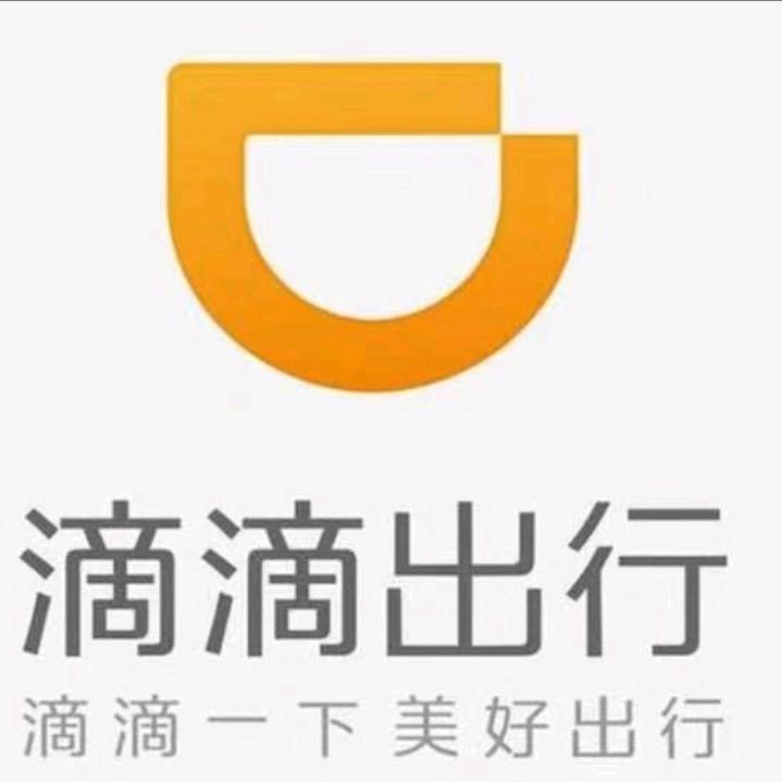 滴滴逗比王导师