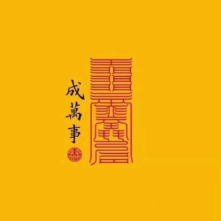 林龙