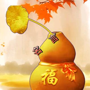 哲吉