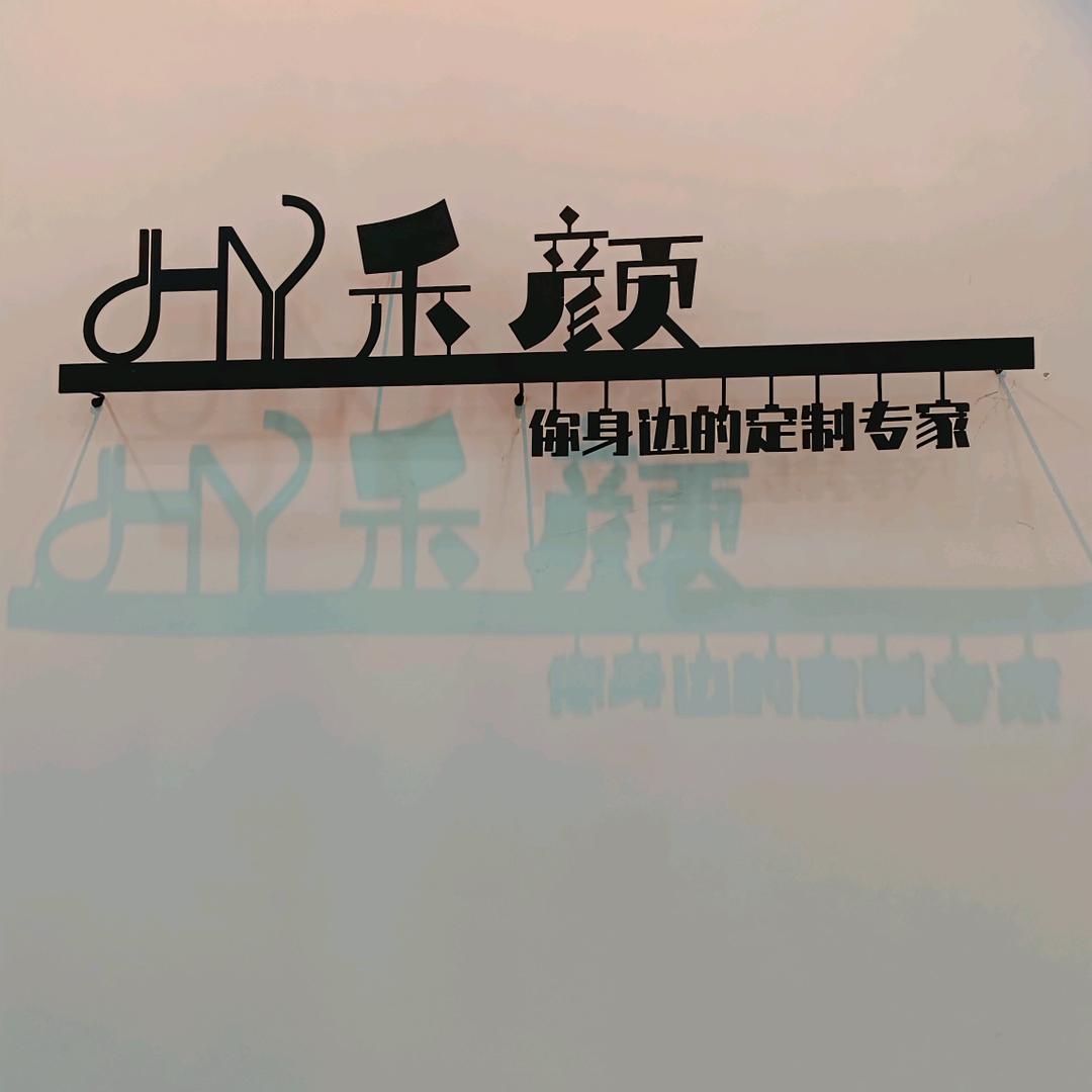 格琳