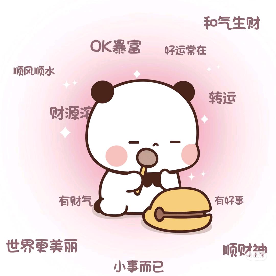 ꕥ⃝ᮨ້酒酒࿐໌ᮨ🫧