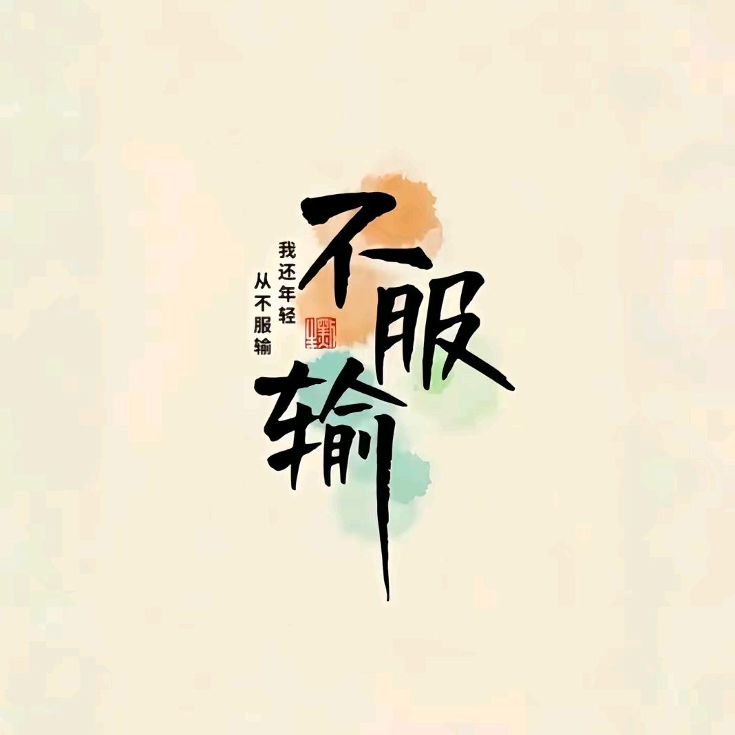 靓仔炒饭