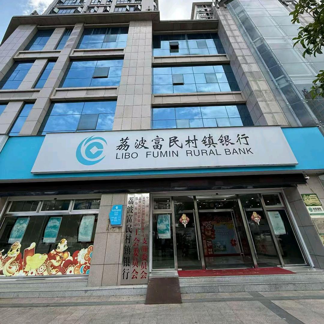 荔波富民小小小李总